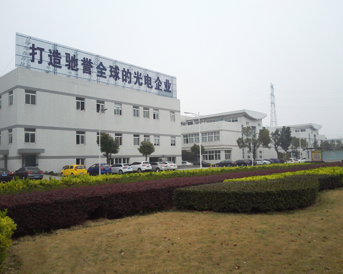 工厂大楼